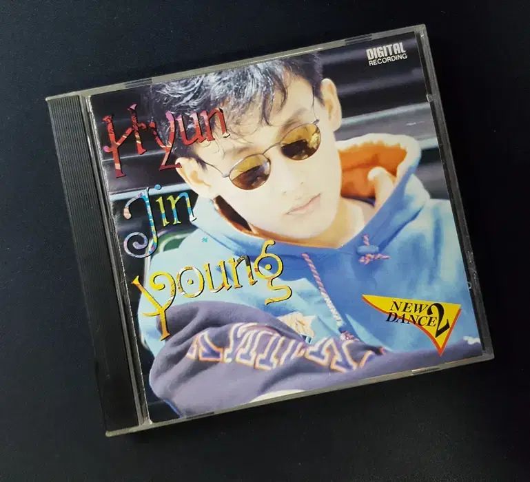 ヒョン ジニョン 2 家 ー 濁った メモリ内 それ CD