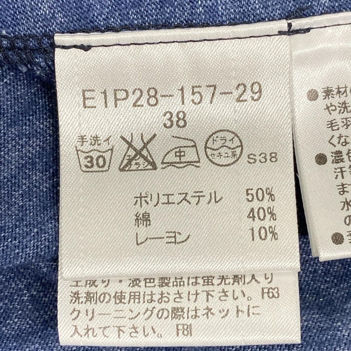 Burberry Blue Label(バーバリーブルーレーベル) 半袖Tシャツ サイズ38