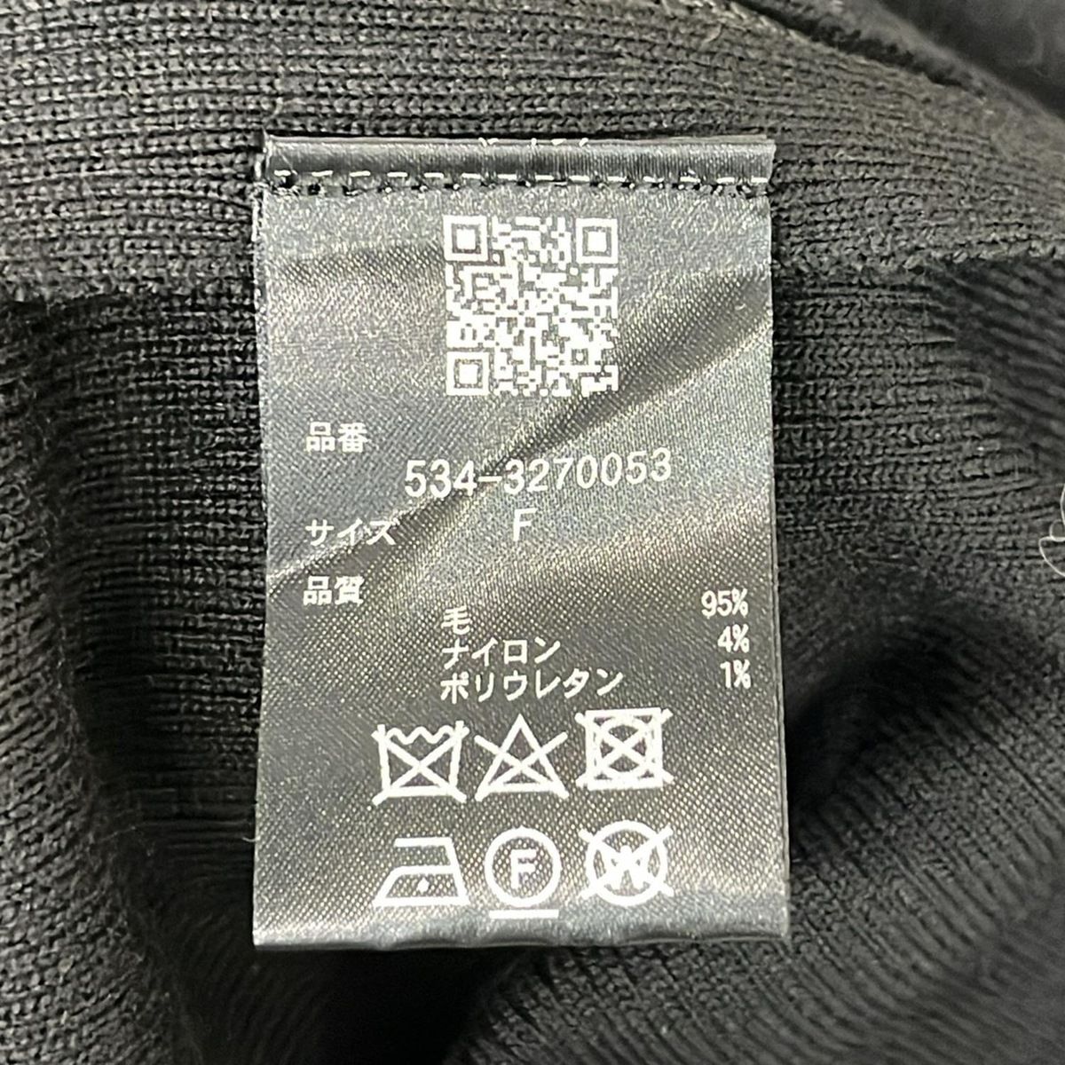 LE PHIL(ルフィル) カーディガン サイズF レディース美品 - 黒 長袖  