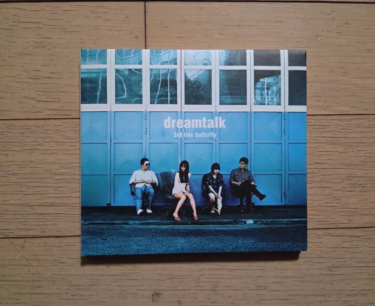 3 ほうせん Butterfly 4 家 サイン盤