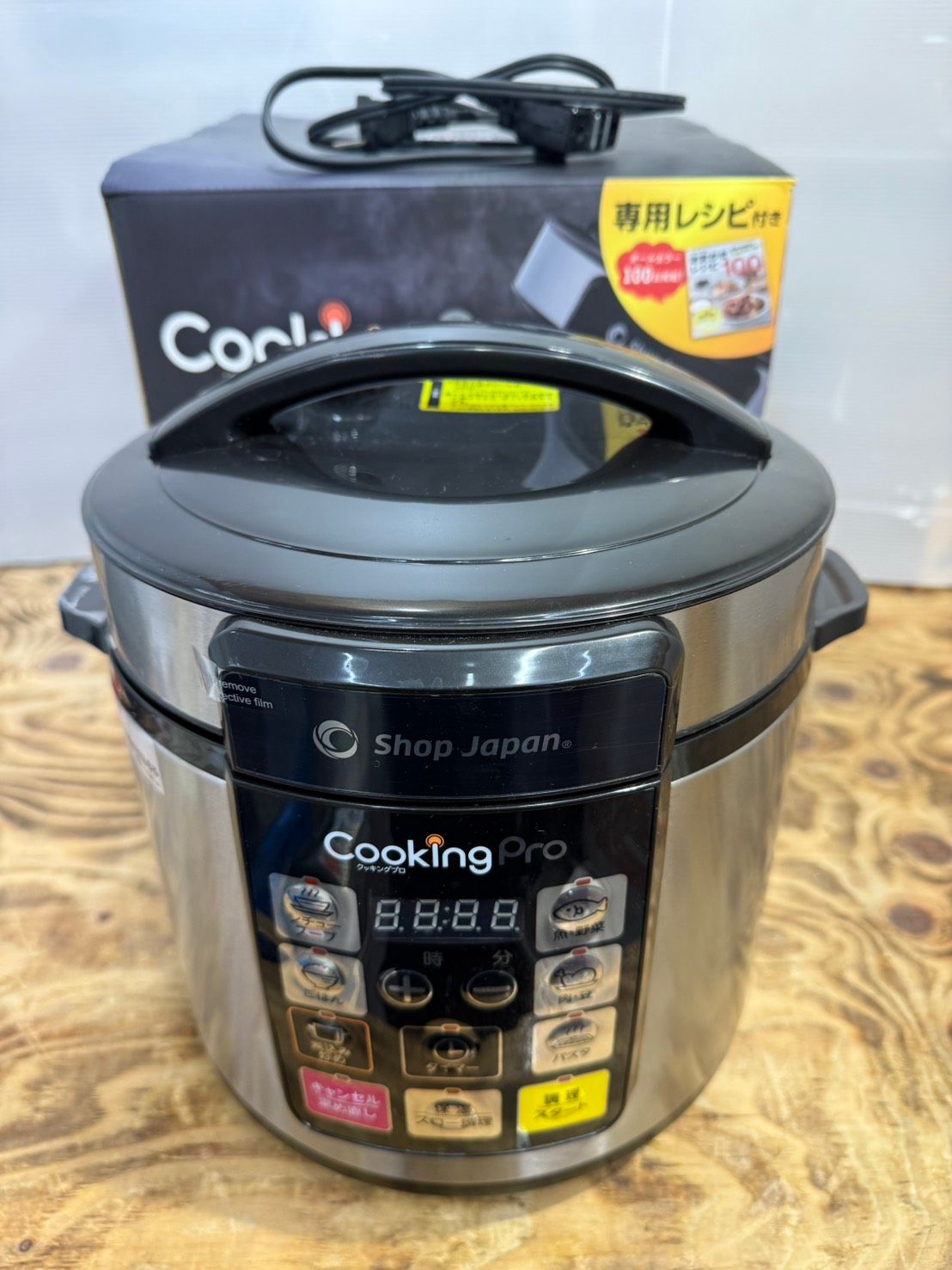 S00808 ショップジャパン電気圧力鍋 クッキングプロ (Cooking Pro) SC