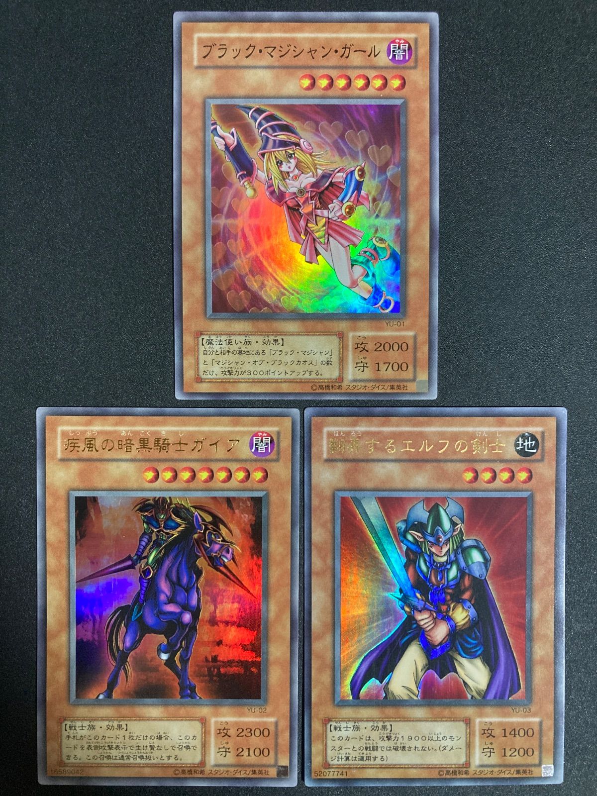 遊戯王 ストラクチャーデッキ 遊戯編 ブラックマジシャンガール 遊戯王 ストラクチャーデッキ 遊戯編 ブラックマジシャンガール Amazon