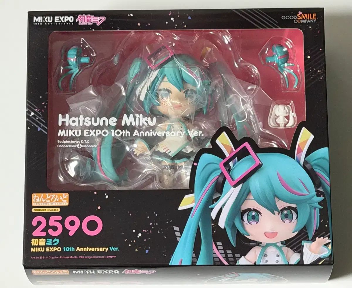 ねんどろいど 初音 ミク エキスポ 10周年 【公式通販】