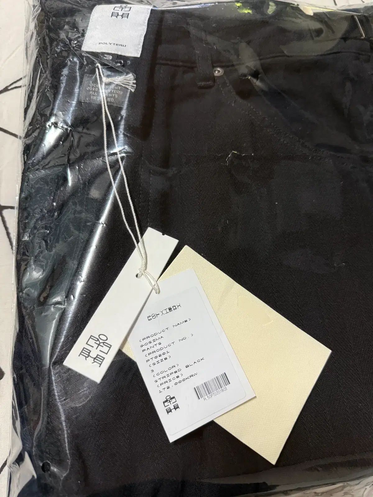 3 ポリテイル ストライプ ゴーシマ パンツ ブラック