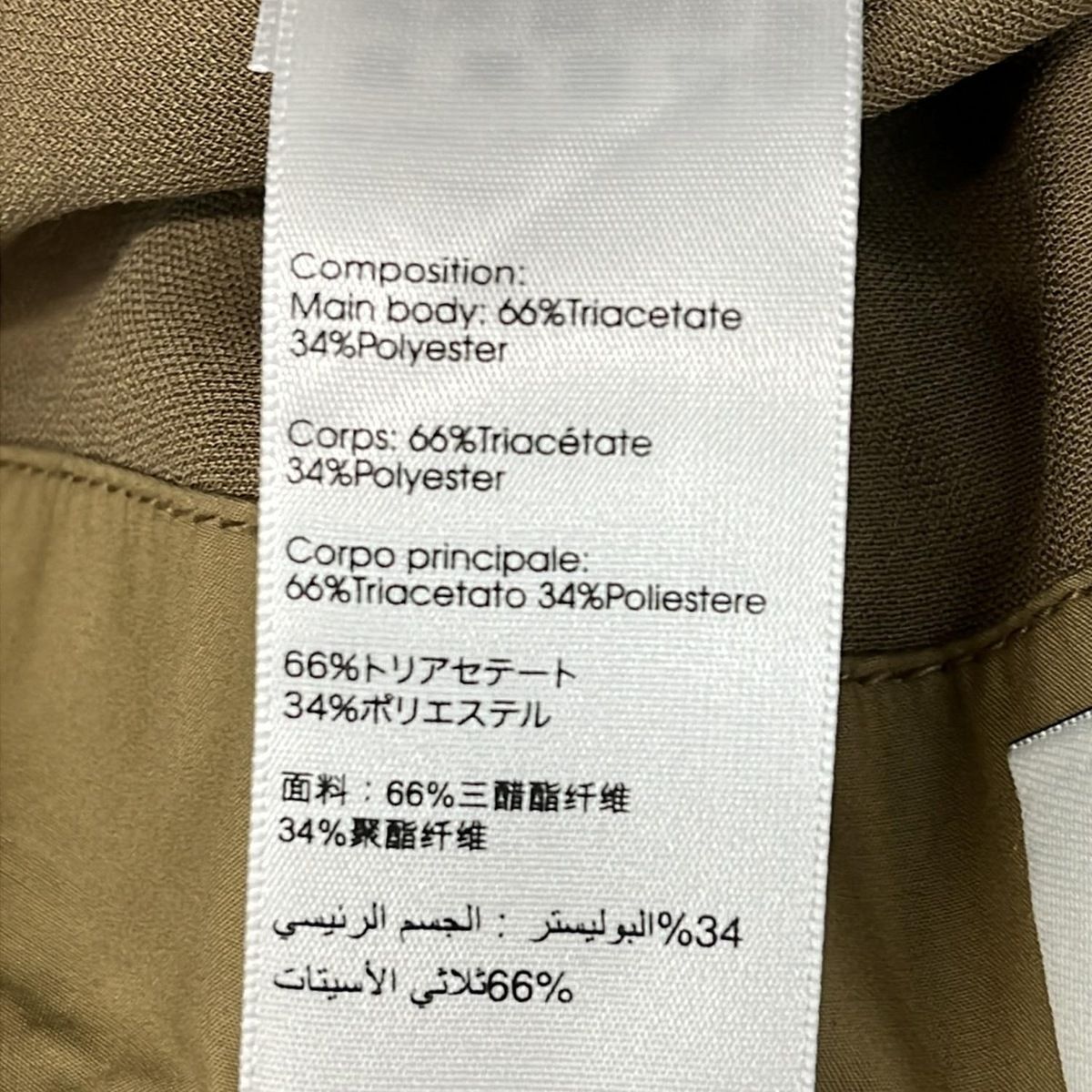 パンツ サイズ4