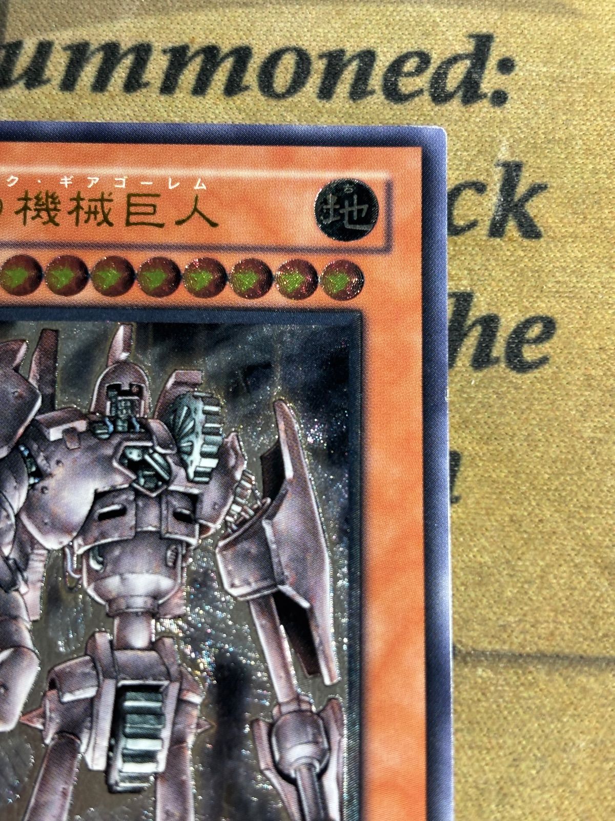 遊戯王 古代の機械巨人 レリーフ アルティメット 美品 遊戯王 古代の機械巨人 TLM アルティメット レリーフ - メルカリ