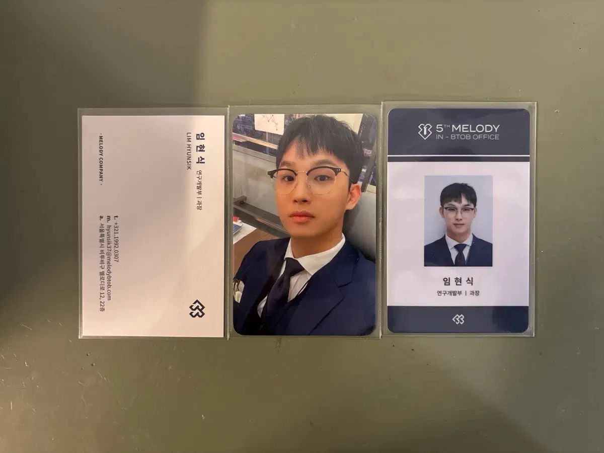 BTOB(ビートゥービー) イム・ヒョンシク(LIM HYUNSIK) 5期 ファン