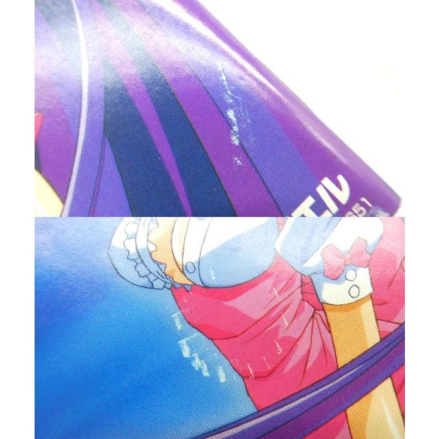 ゲームソフト △WE