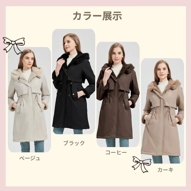 ダウンジャケット 暖かい