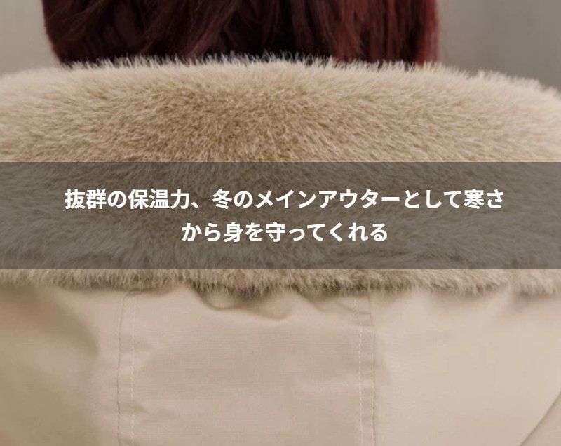 裏起毛 モッズコート レディース リバーシブル 裏ボア 中綿コート フード付き トレンチコート ダウンジャケット 暖かい ポケット ミディア