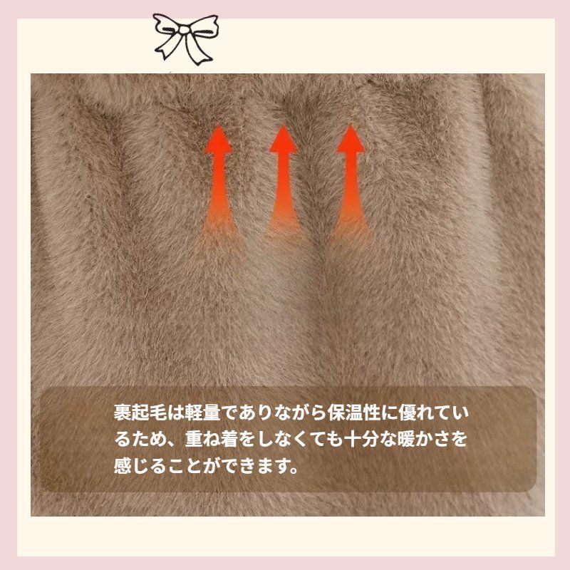 ダウンジャケット