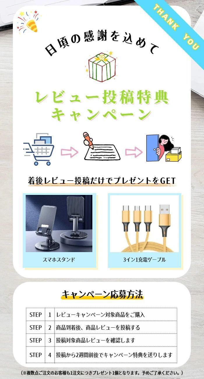 ダウンジャケット