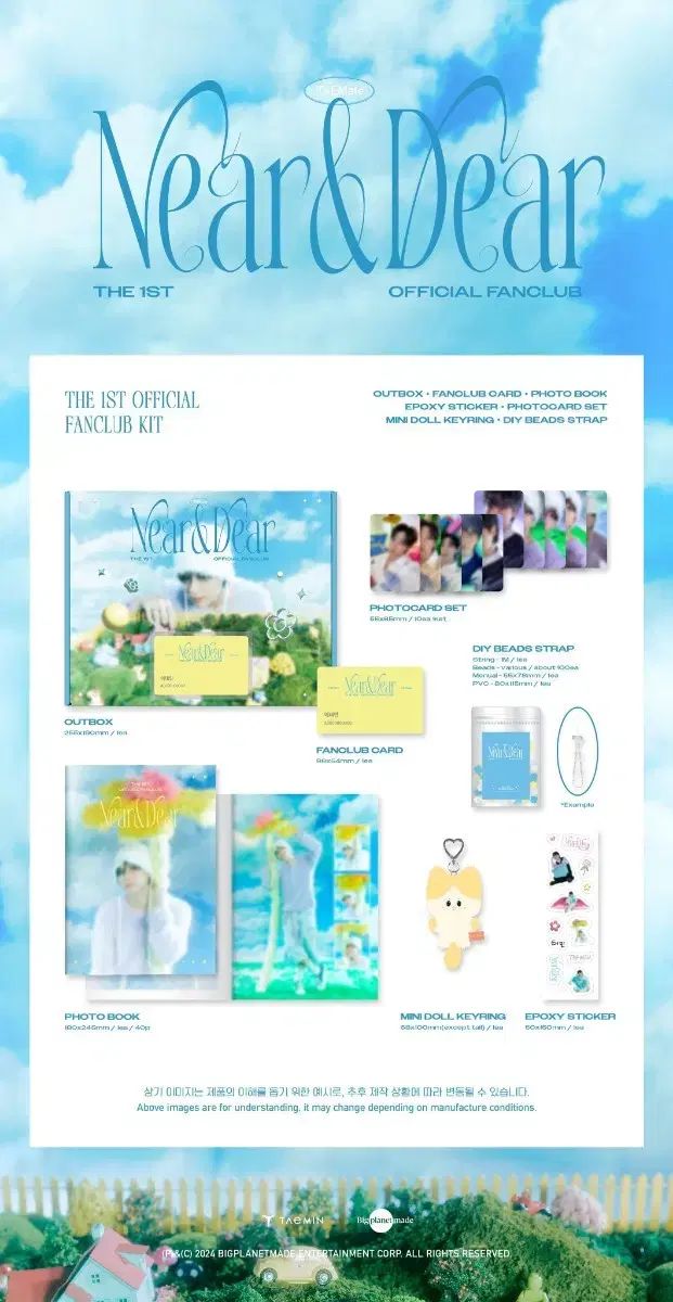 SHINee テミン(TAEMIN) ファンクラブ 탬MATE 1・2期 キット KIT まとめ