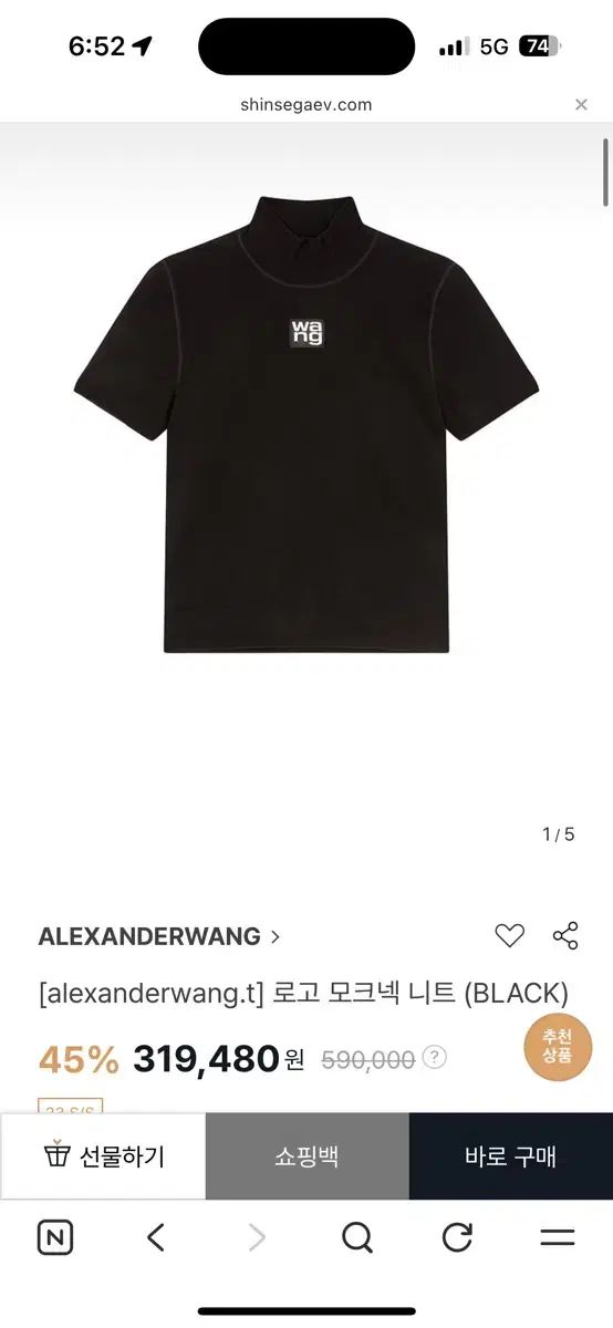 Alexander Wang アレキサンダーワング 半袖 sサイズ