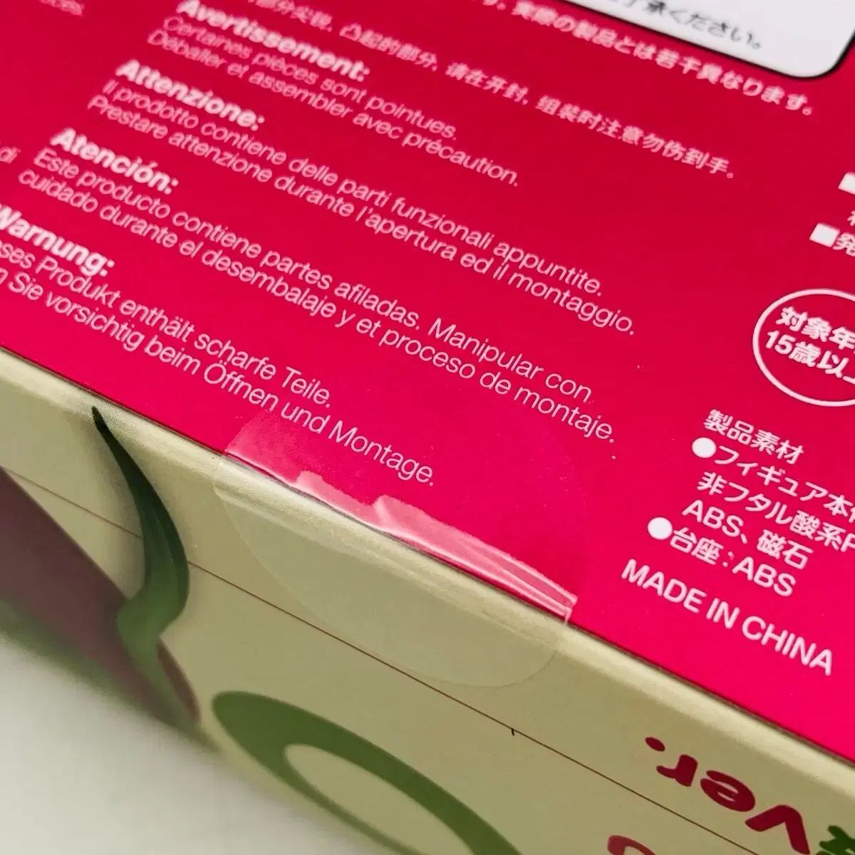 初音ミク VOCALOID