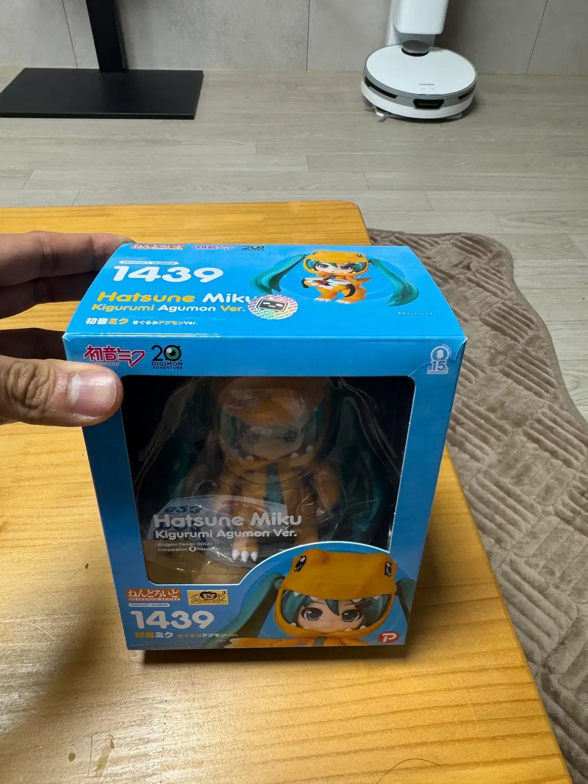 1円〜 未開封 ねんどろいど 1439 初音ミク きぐるみアグモンver.