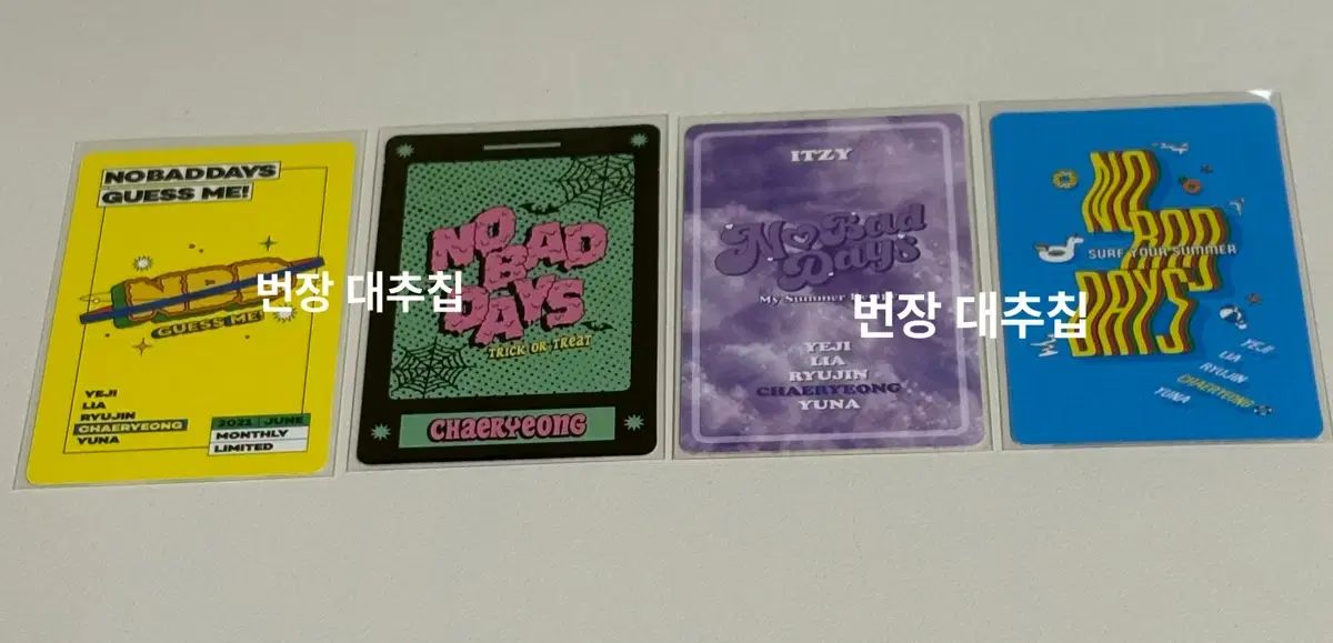 ITZY チェリョン(CHAERYEONG) NO BAD DAYS NBD トレカ - メルカリ