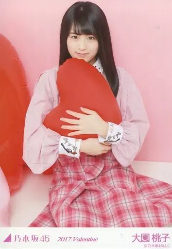 中古】生写真(乃木坂46) 大園桃子/全身(見切れ)・座り/レアVer./「2017