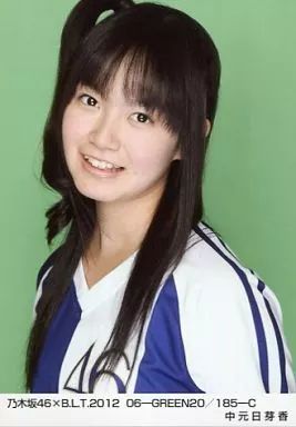 中古】生写真(乃木坂46) 中元日芽香/乃木坂46×B.L.T.2012 06-GREEN20