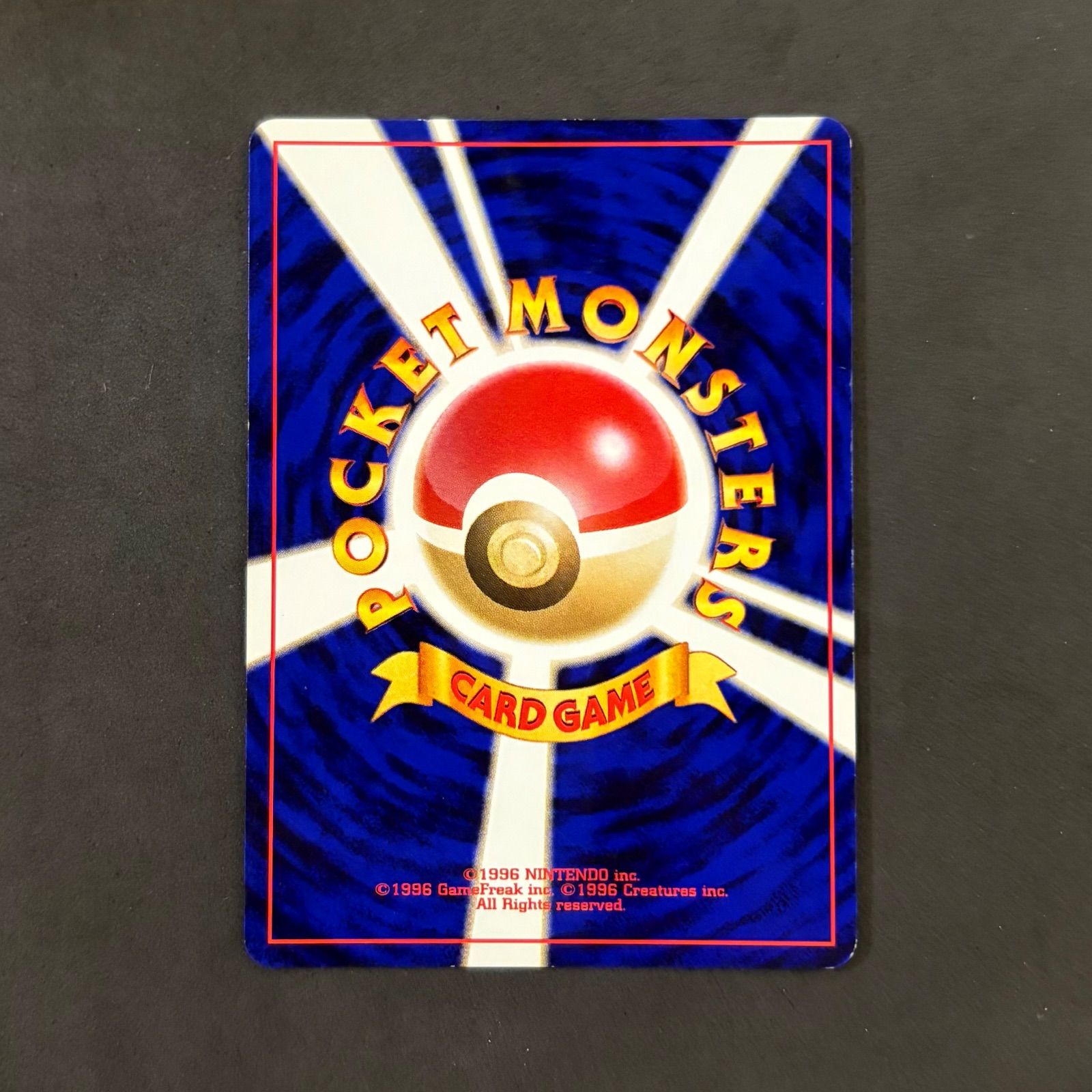 ポケモンカード 旧裏 ミラクルエネルギー 1枚まとめ売り - メルカリ