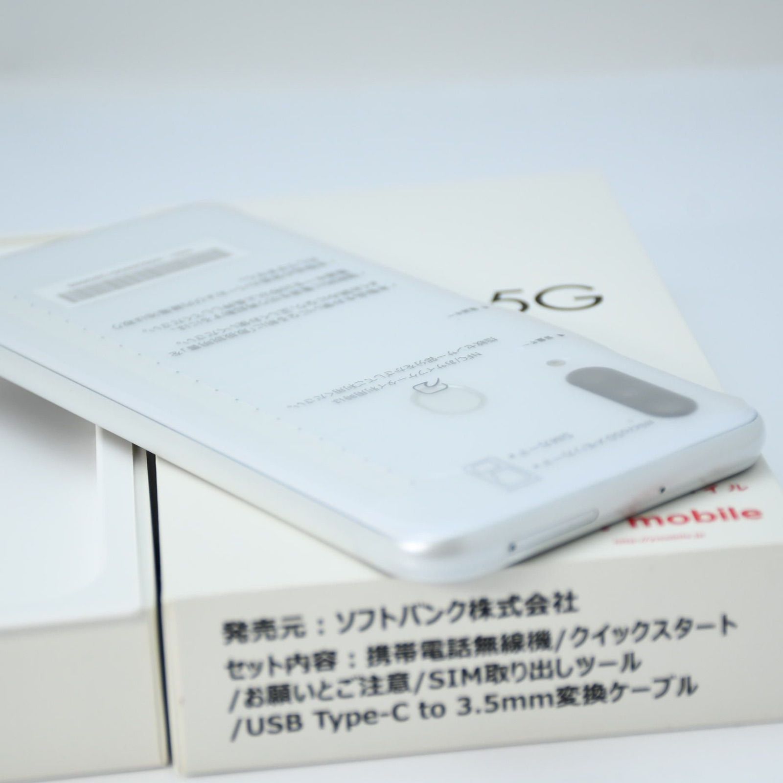 Libero 5G Ⅱ ブラック&ホワイト 2台セット リベロ 新品未使用