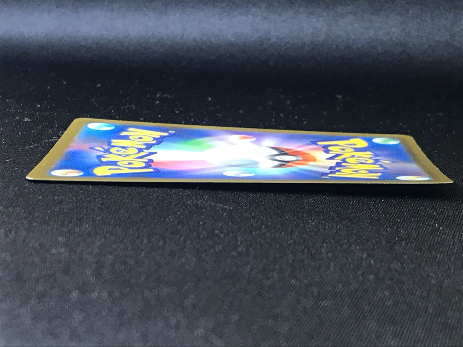  ポケモンカードゲーム ポケカ メガカイリューex SAR M 2 a 246 ハイクラスパック MEGAドリームex トレカ TCG 264 ポケモンカードゲーム トレーディングカード