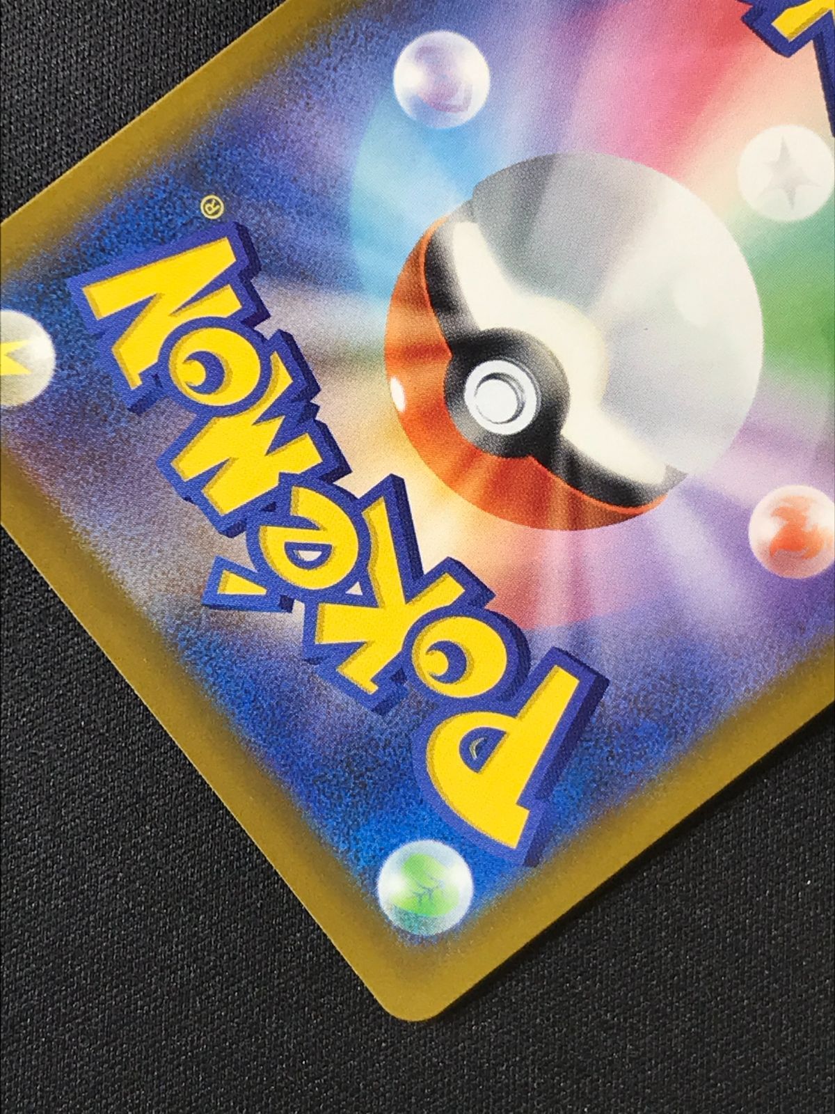 メガカイリューex