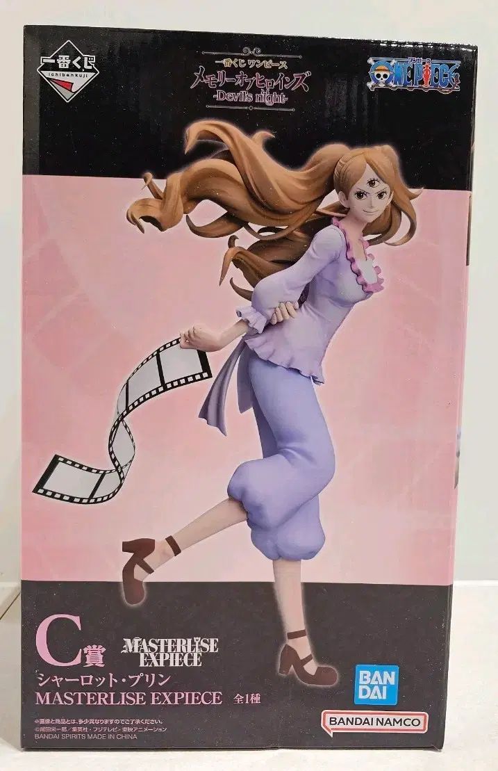 その着せ替え人形は恋をする」 【飾磨店】 中古 その着せ替え人形は恋