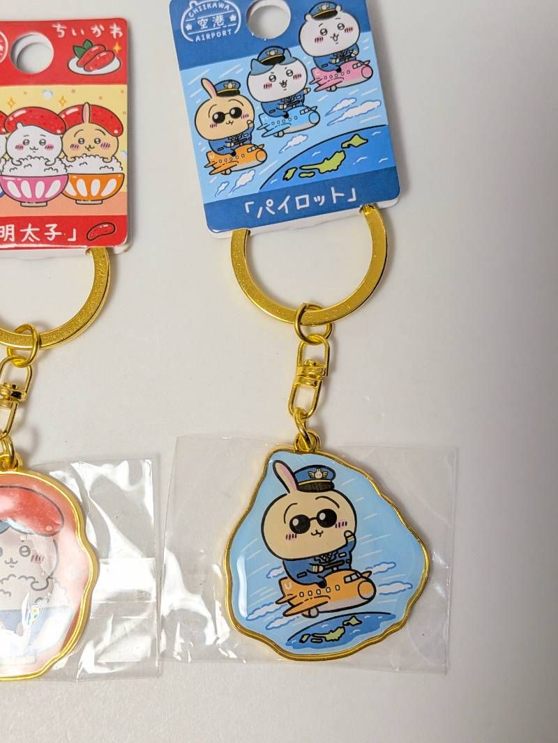 ちいかわ ご当地キーホルダー 7点セット 福岡限定/北海道限定/東海