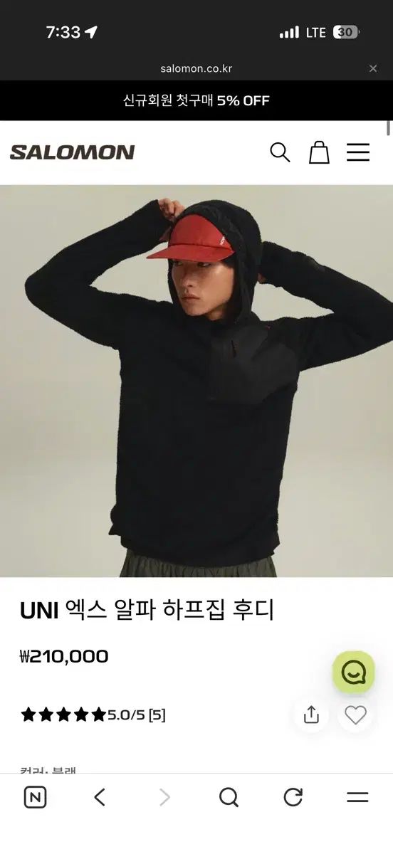 サロモン ポーラテック アルファ ハーフジップアップ フーディー XL