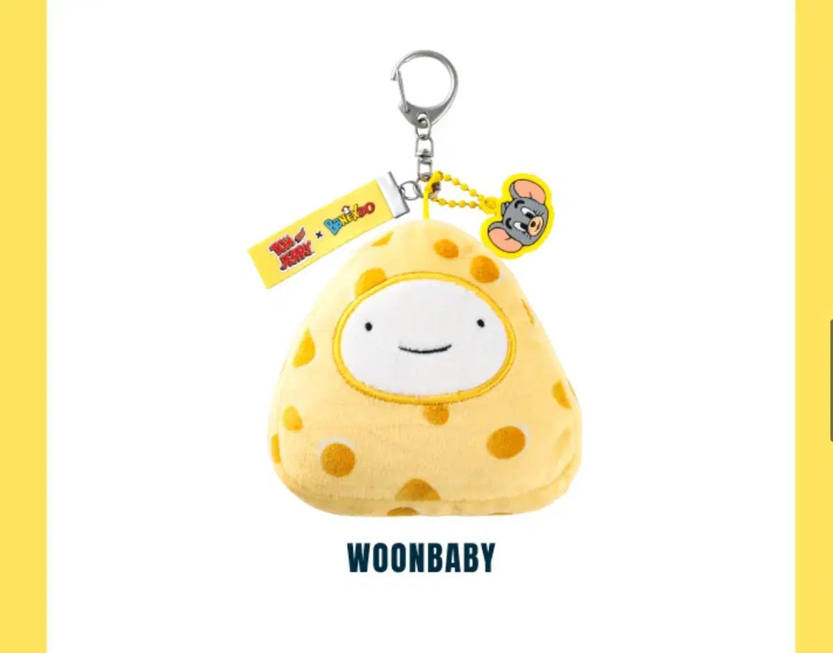 1 4まで 1次 BOYNEXTDOOR ボイネク ウナク WOONHAK 赤ちゃん チーズ 쁘넥도 トムとジェリー キーホルダー