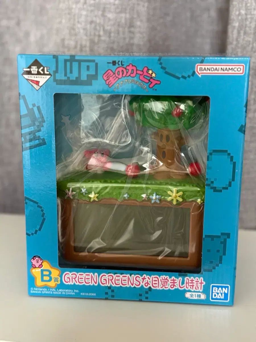 星のカービィ 一番くじ B賞 GREEN GREENS アラーム時計 【公式通販】