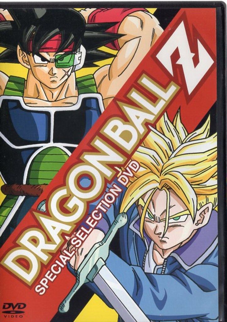 アニメDVD ドラゴンボールZ スペシャルセレクションDVD - メルカリ