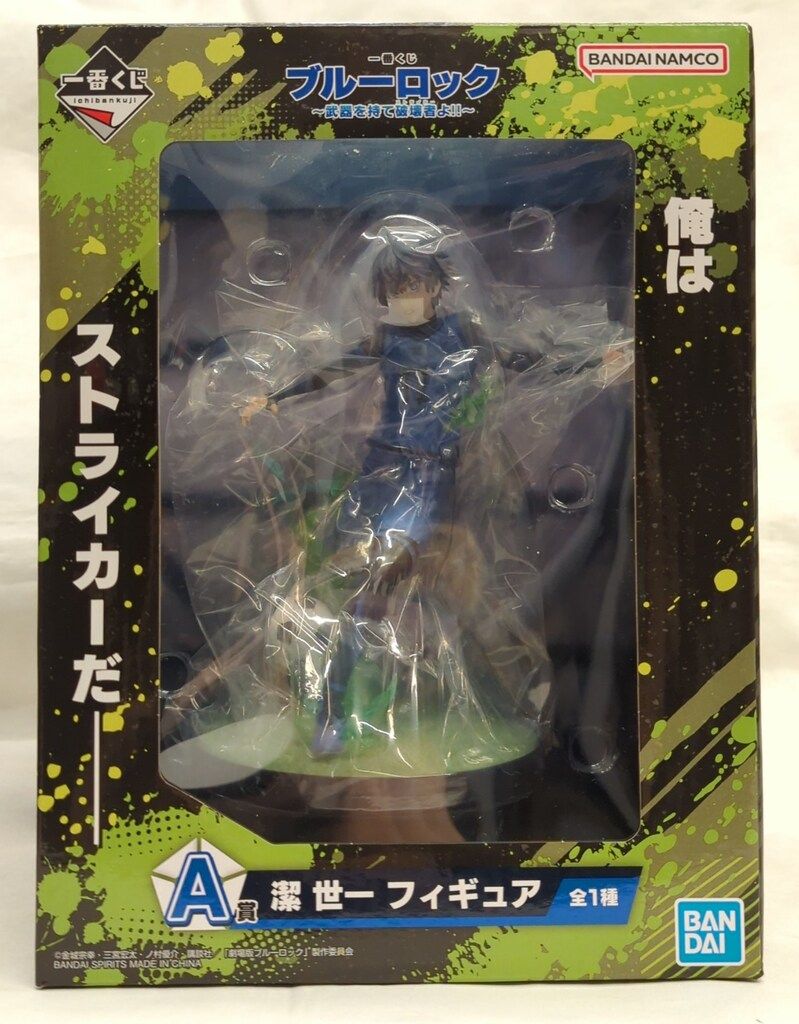 BANDAI SPIRITS 一番くじ ブルーロック 武器を持て破壊者よ!! A賞 潔世