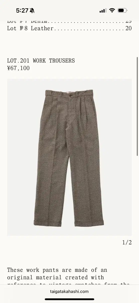 32タイ 高橋 LOT 201 ウォーク スラックス メランジブラウン