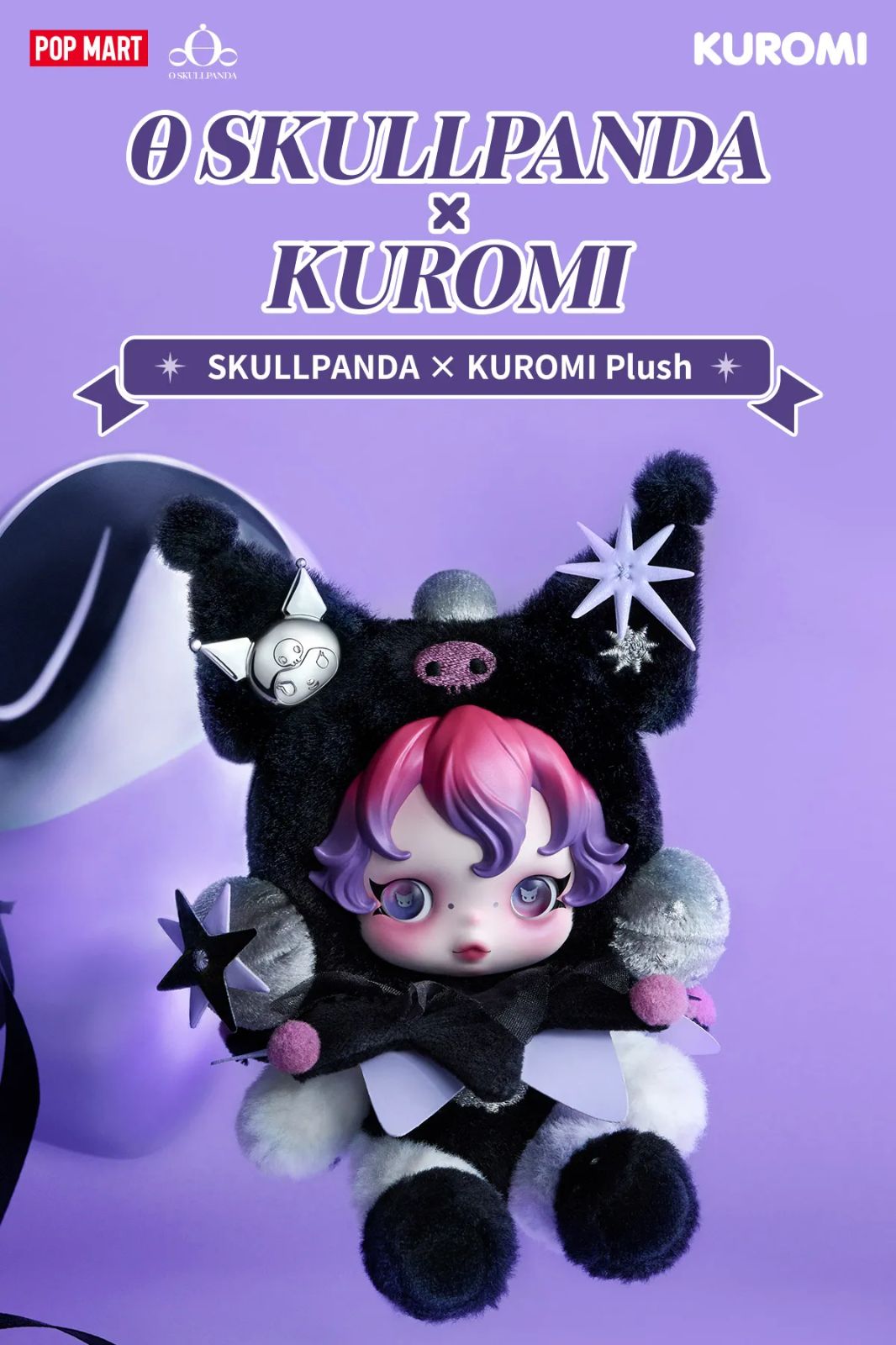 保証 SKULLPANDA KUROMI ぬいぐるみペンダント クロミ スカルパンダ コラボ POP MART ポップマート