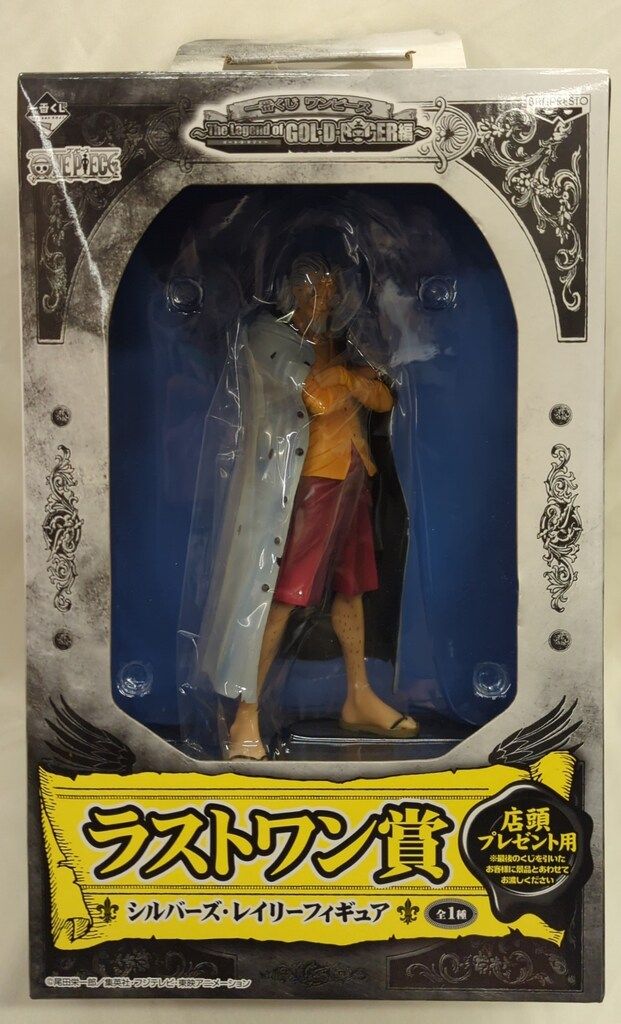 バンプレスト 一番くじ ワンピース レジェンドオブ・ゴールDロジャー