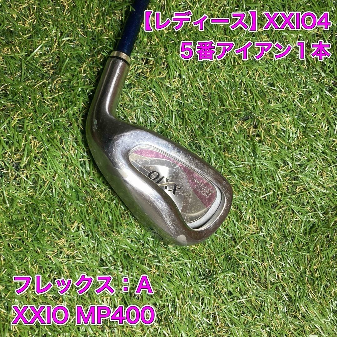 レディース ゼクシオ4 XXIO 5番アイアン MP400 - メルカリ