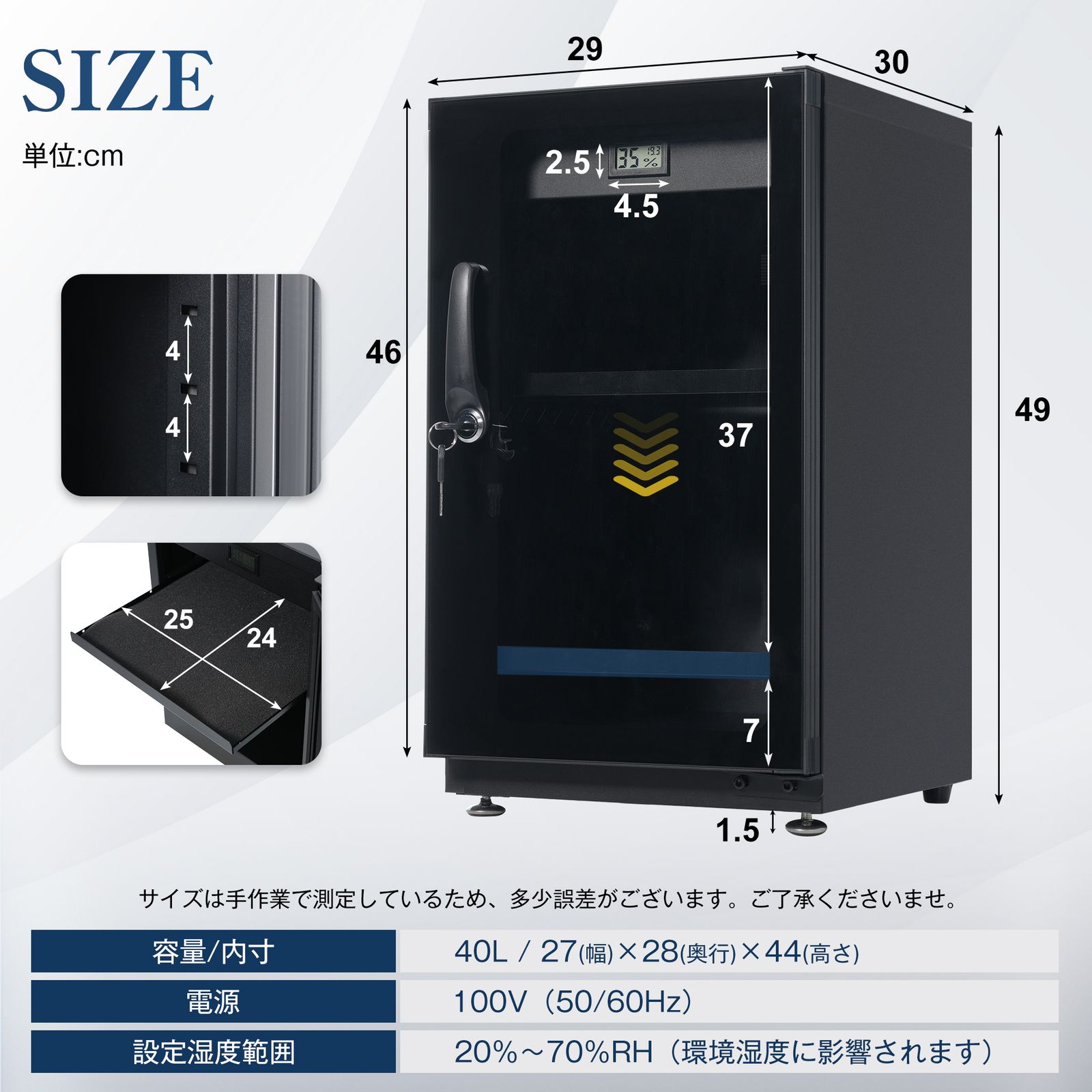 防湿庫 容量65L ドライボックス 自動除湿 カビ対策 静音 鍵付き LED