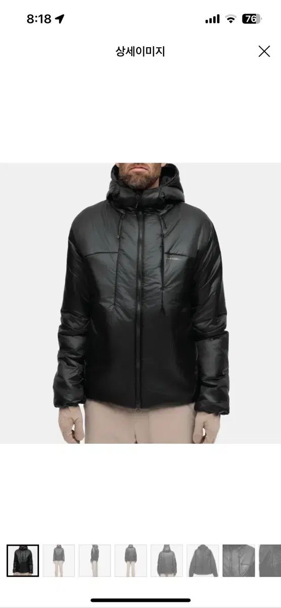 Portal ポータル バイオム IN ジャケット ダウン