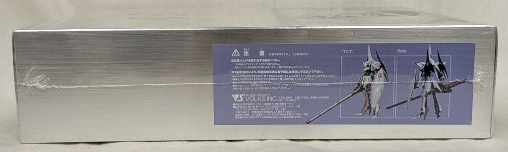 ボークス VOLKS 1 100スケールハイスペックガレージキット 原型 平井興治 スピードミラージュ ヴォルケシェッツェ ステージ3