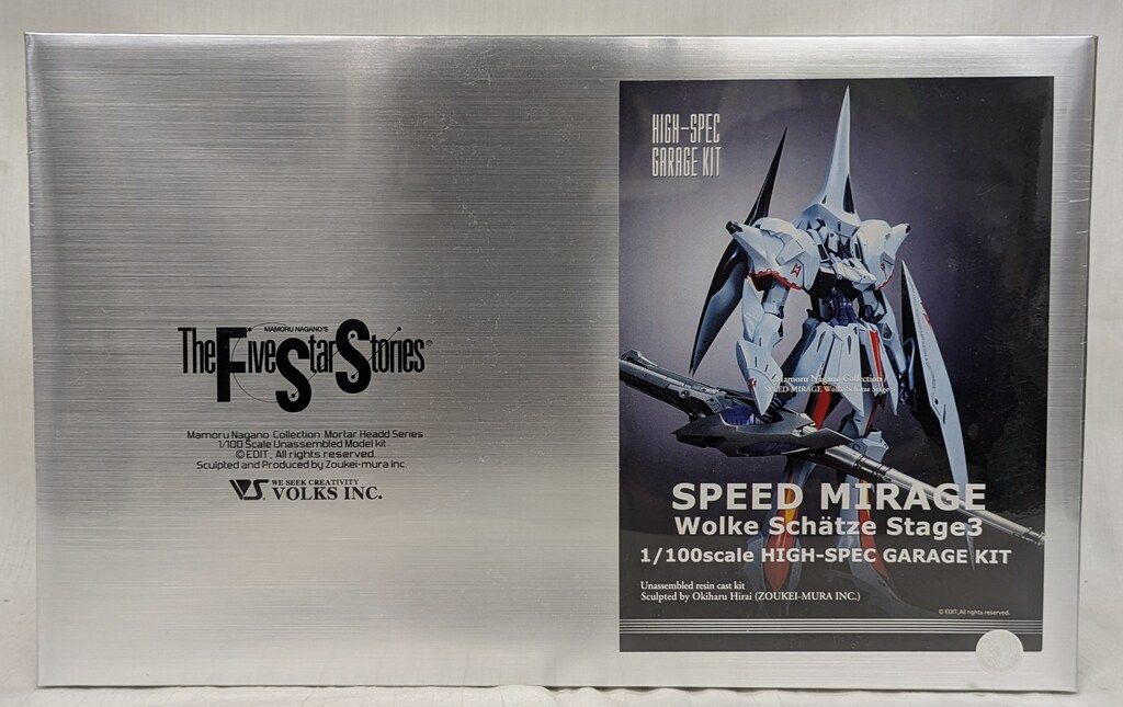 ボークス VOLKS 1 100スケールハイスペックガレージキット 原型 平井興治 スピードミラージュ ヴォルケシェッツェ ステージ3