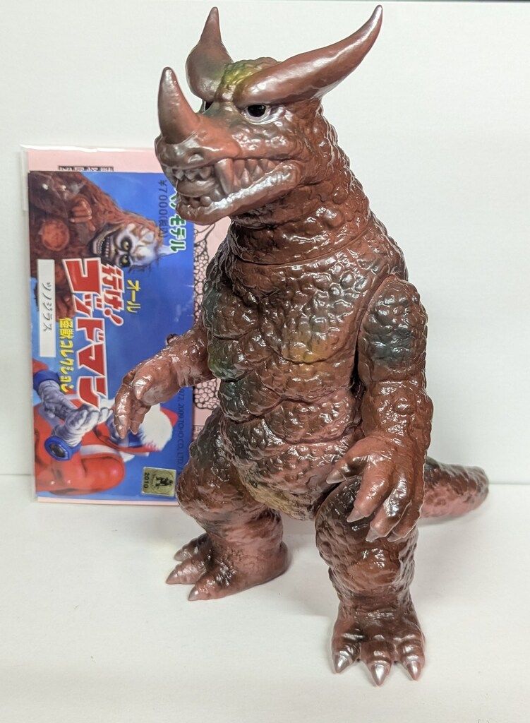 マーミット ブルマァク ベアモデル 世紀の大怪獣 ガンザ1期 タガール1