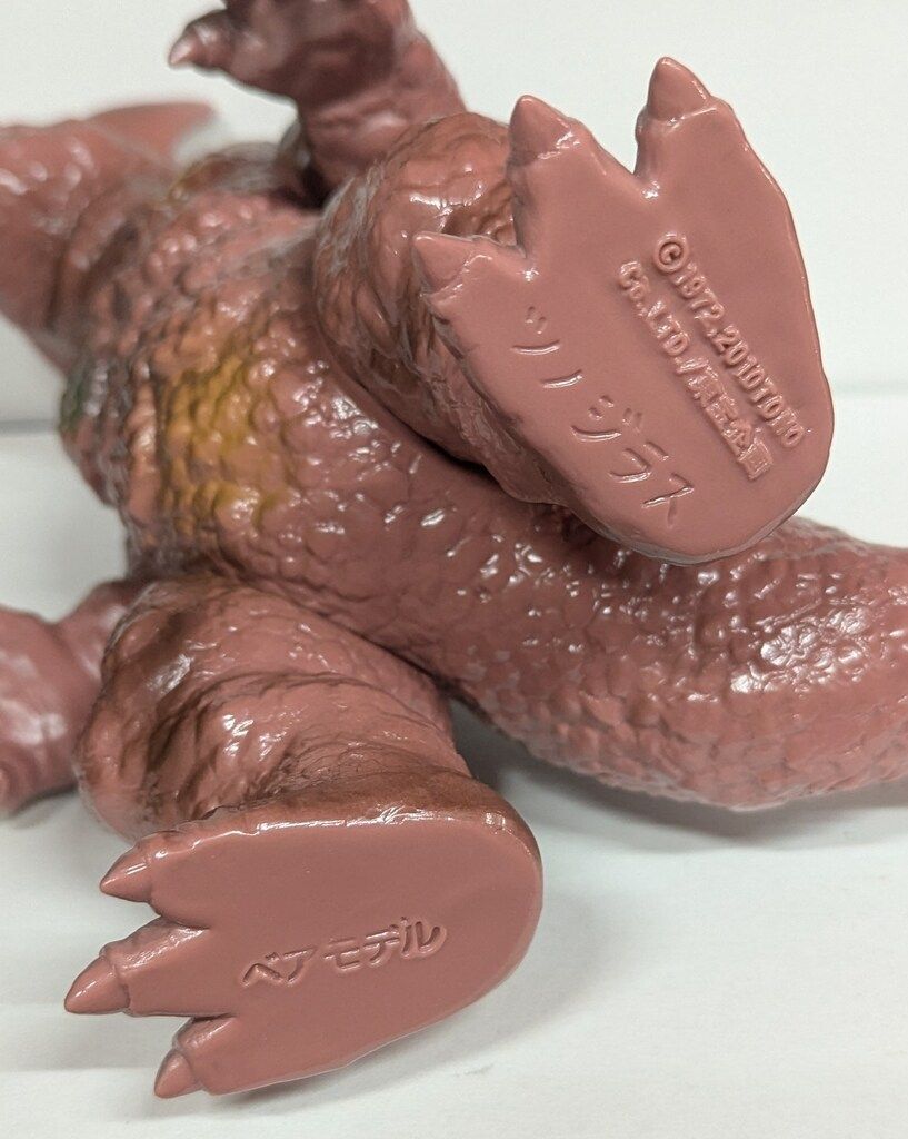 マーミット ブルマァク ベアモデル 世紀の大怪獣 ガンザ1期 タガール1