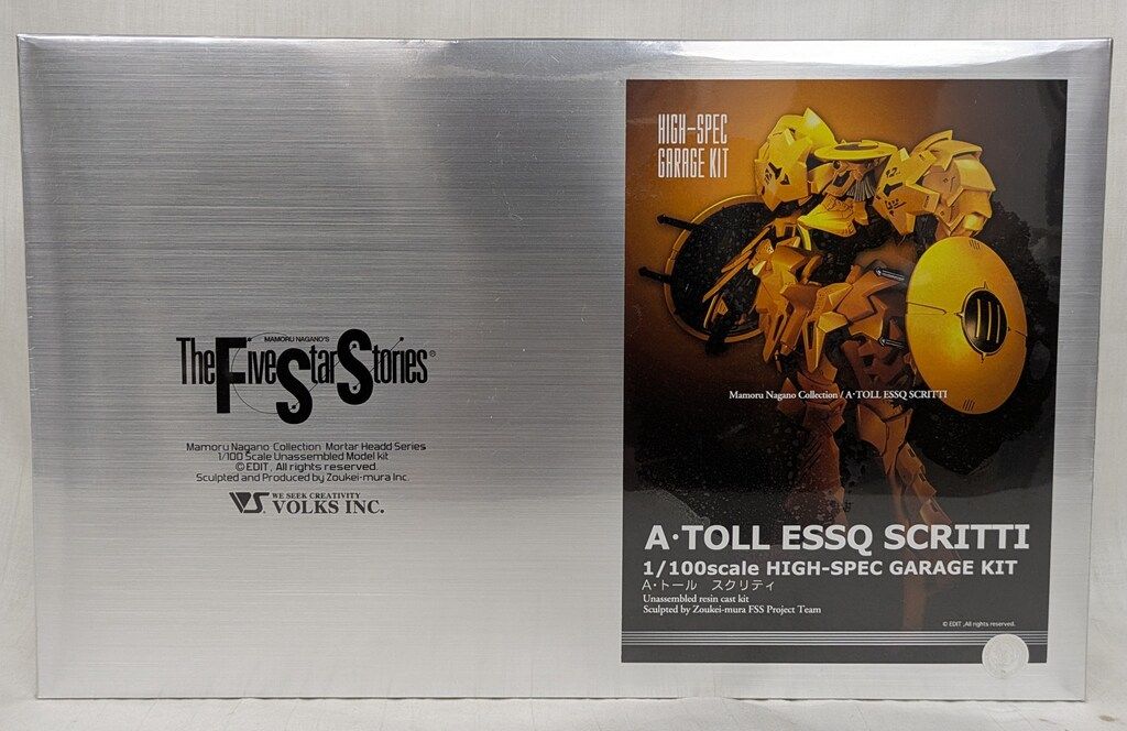 ボークス/VOLKS 1/100スケールハイスペックガレージキット A・トール