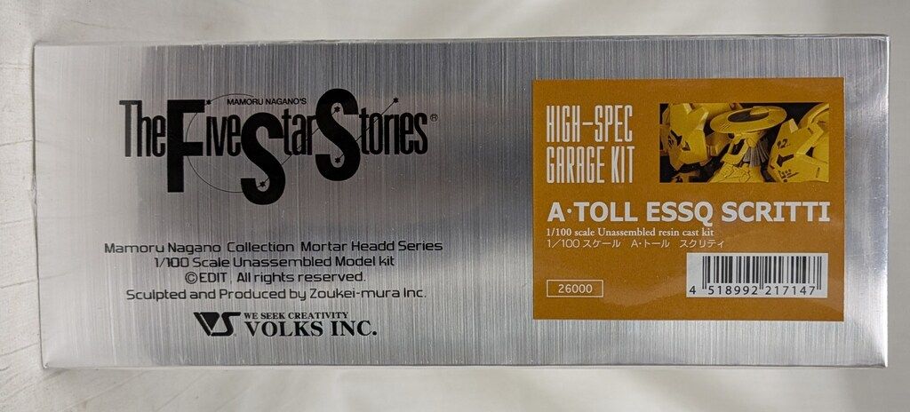 ボークス/VOLKS 1/100スケールハイスペックガレージキット A・トール