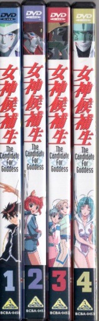 D20 アニメ 女神候補生 非売品 シルバーカード 24枚セット 未開封 アニメDVD 女神候補生 全4巻セット - メルカリ