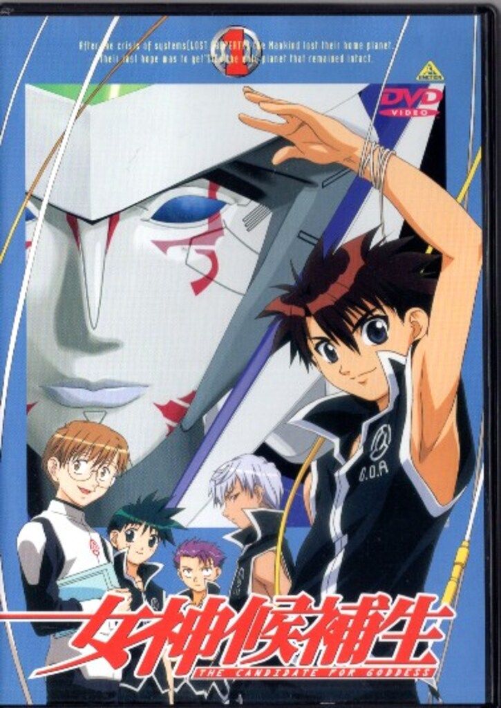 D20 アニメ 女神候補生 非売品 シルバーカード 24枚セット 未開封 アニメDVD 女神候補生 全4巻セット - メルカリ