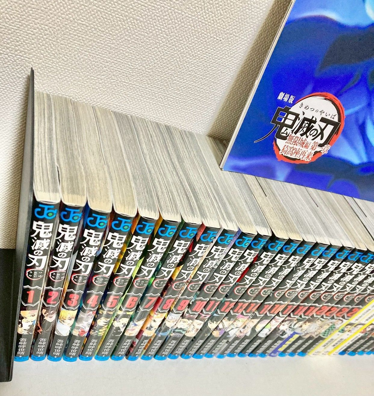 鬼滅の刃 全巻 ＋関連本大量 【公式通販】
