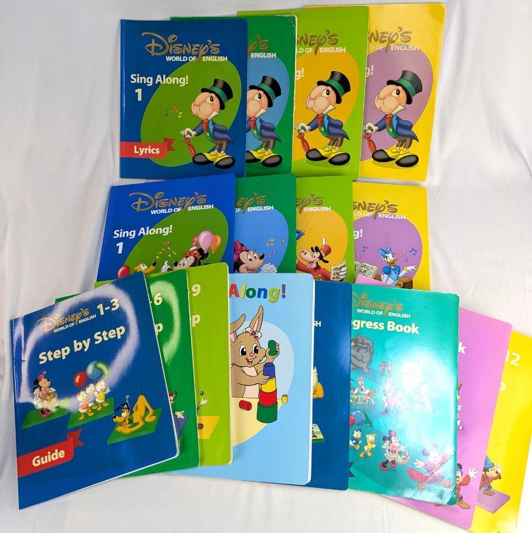 DWE ディズニー英語 フルセット シング＆プレイ付 お試しに最適 - メルカリ